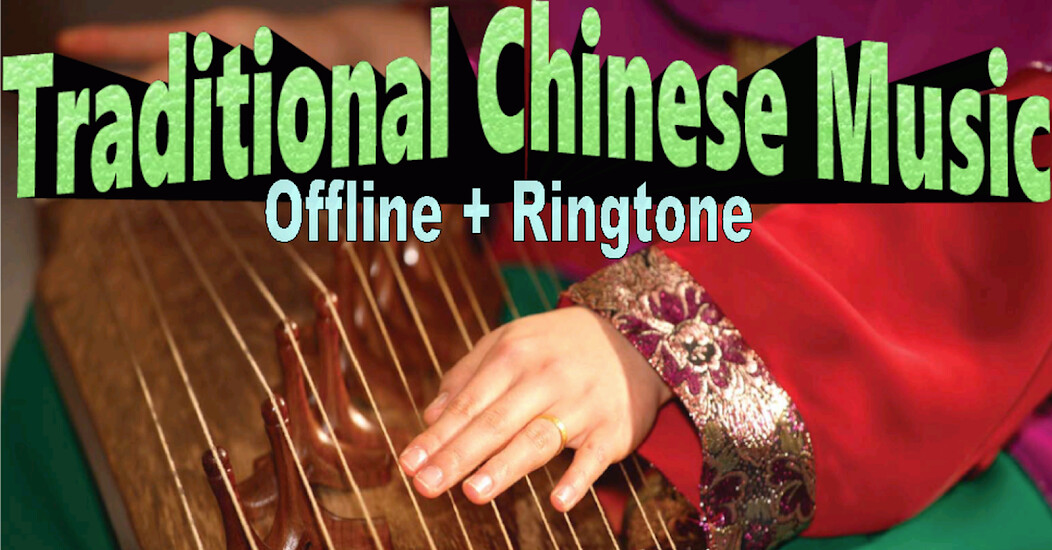 Run android online APK Traditional Chinese Music from MyAndroid or emulate Traditional Chinese Music using MyAndroid