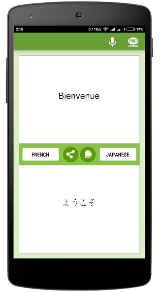 Run android online APK Traducteur français-japonais from MyAndroid or emulate Traducteur français-japonais using MyAndroid Run android online APK Traducteur français-japonais from MyAndroid or emulate Traducteur français-japonais using MyAndroid