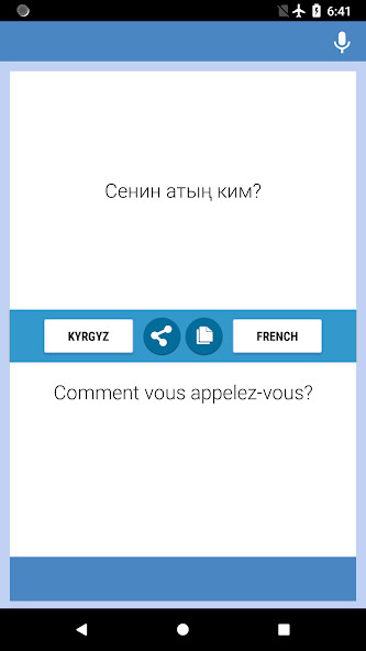 Run android online APK Traducteur Kirghize-Français from MyAndroid or emulate Traducteur Kirghize-Français using MyAndroid Run android online APK Traducteur Kirghize-Français from MyAndroid or emulate Traducteur Kirghize-Français using MyAndroid