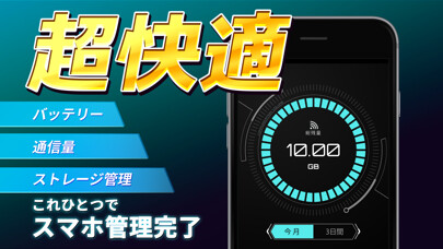 Emulate iPhone app Traffic Checker & Battery using MyAndroid Emulate iPhone app Traffic Checker & Battery using MyAndroid
