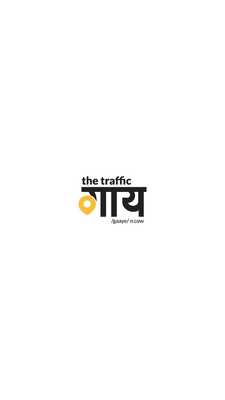 Emulate Android APK Traffic Gaaye Emulate Android APK Traffic Gaaye