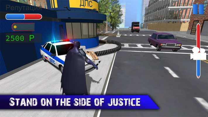 Emulate Android APK Traffic Justice Superhero Bat Emulate Android APK Traffic Justice Superhero Bat