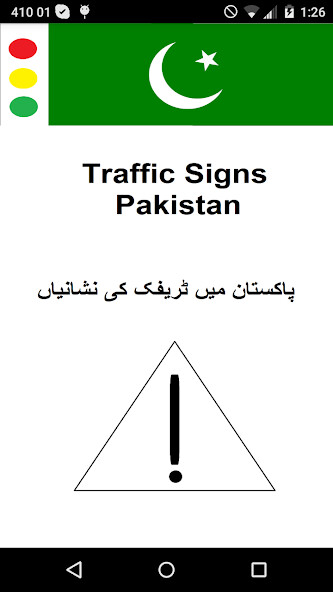 Run android online APK Traffic Signs In Pakistan from MyAndroid or emulate Traffic Signs In Pakistan using MyAndroid Run android online APK Traffic Signs In Pakistan from MyAndroid or emulate Traffic Signs In Pakistan using MyAndroid