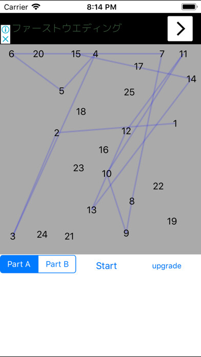 Emulate iPhone app Trail Making Test J Lite using MyAndroid Emulate iPhone app Trail Making Test J Lite using MyAndroid