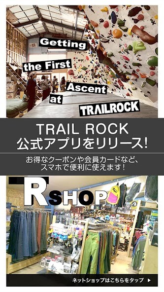 Run android online APK 郡山市のクライミングジム 『TRAIL ROCK 〜トレイル from MyAndroid or emulate 郡山市のクライミングジム 『TRAIL ROCK 〜トレイル using MyAndroid Run android online APK 郡山市のクライミングジム 『TRAIL ROCK 〜トレイル from MyAndroid or emulate 郡山市のクライミングジム 『TRAIL ROCK 〜トレイル using MyAndroid