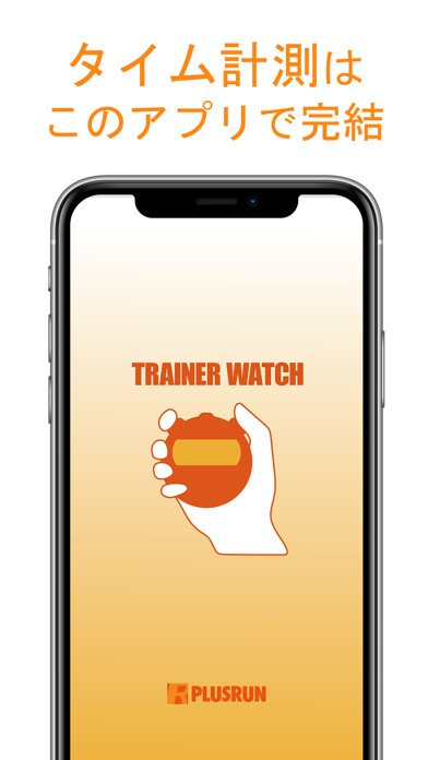 Emulate iPhone app TRAINER WATCH using MyAndroid Emulate iPhone app TRAINER WATCH using MyAndroid