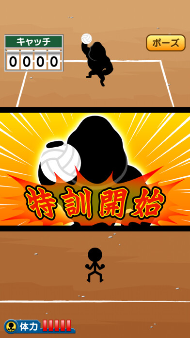 Emulate iPhone app Training the DodgeBall using MyAndroid Emulate iPhone app Training the DodgeBall using MyAndroid