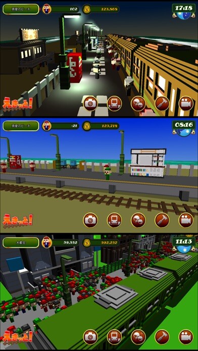 Emulate iPhone app Train Station Kit using MyAndroid Emulate iPhone app Train Station Kit using MyAndroid