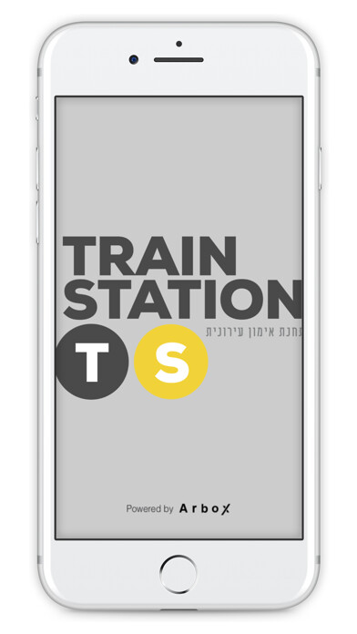 Emulate iPhone app TRAIN STATION TLV using MyAndroid Emulate iPhone app TRAIN STATION TLV using MyAndroid