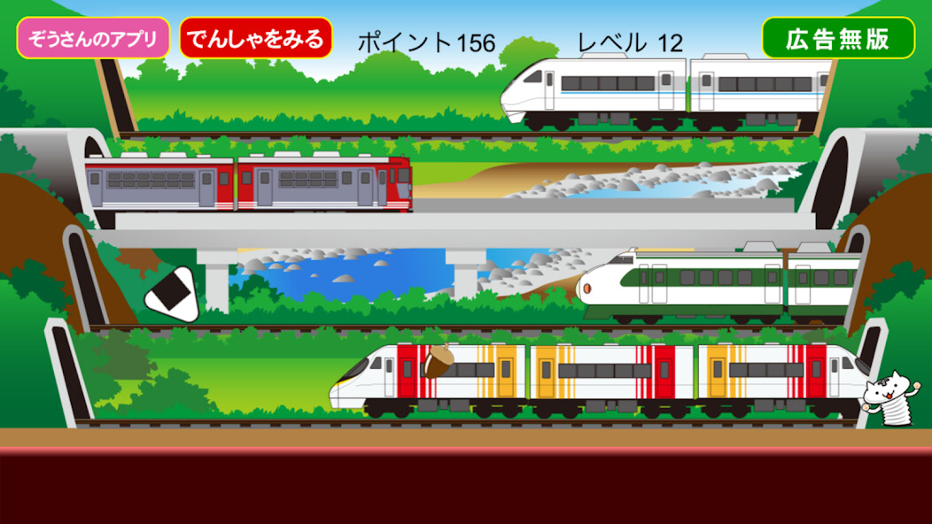Run android online APK Train zap-zap from MyAndroid or emulate Train zap-zap using MyAndroid