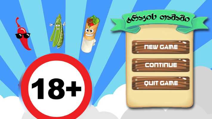 Emulate Android APK Trakis Tamashi