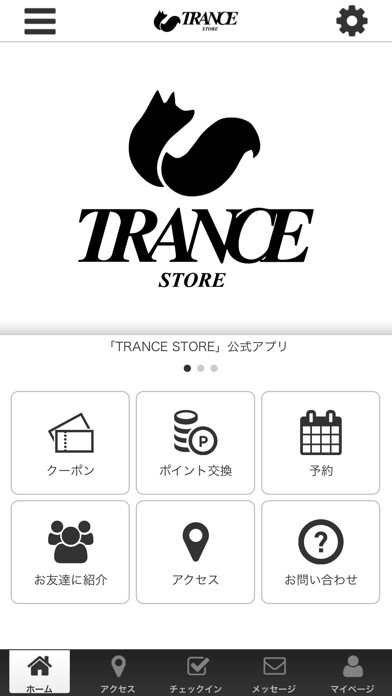 Emulate iPhone app TRANCE STORE using MyAndroid