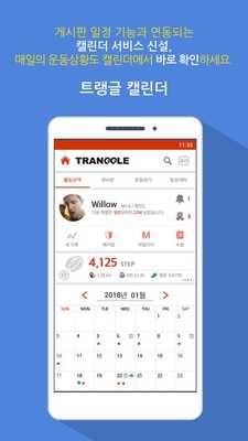 Emulate Android APK TRANGGLE Emulate Android APK TRANGGLE