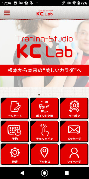 Run android online APK Traning-Studio～KC～Lab from MyAndroid or emulate Traning-Studio～KC～Lab using MyAndroid