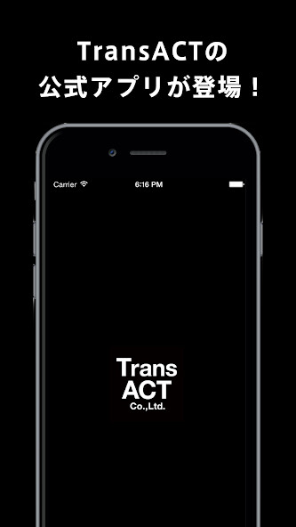 Run android online APK トランスアクト(TransACT)公式アプリ from MyAndroid or emulate トランスアクト(TransACT)公式アプリ using MyAndroid Run android online APK トランスアクト(TransACT)公式アプリ from MyAndroid or emulate トランスアクト(TransACT)公式アプリ using MyAndroid