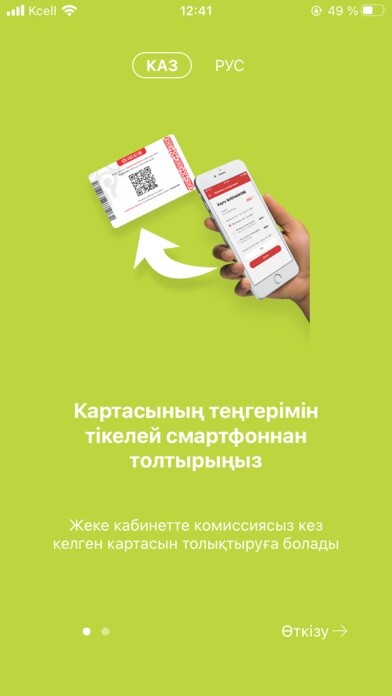Run android online APK TransCard from MyAndroid or emulate TransCard using MyAndroid Run android online APK TransCard from MyAndroid or emulate TransCard using MyAndroid