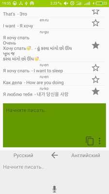 Emulate Android APK Transfelingo Emulate Android APK Transfelingo