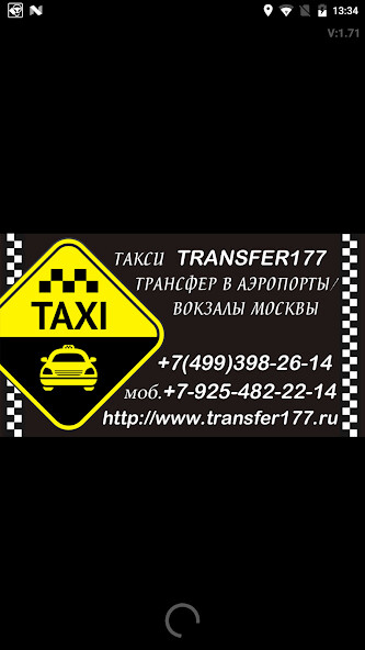 Run android online APK Такси TRANSFER177 from MyAndroid or emulate Такси TRANSFER177 using MyAndroid Run android online APK Такси TRANSFER177 from MyAndroid or emulate Такси TRANSFER177 using MyAndroid