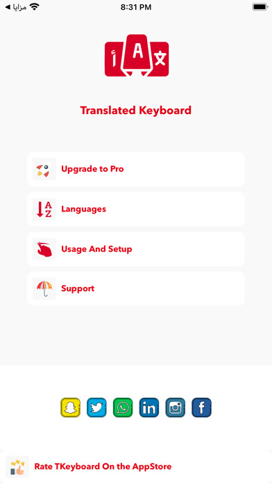 Emulate iPhone app TranslatedKeyboard using MyAndroid Emulate iPhone app TranslatedKeyboard using MyAndroid