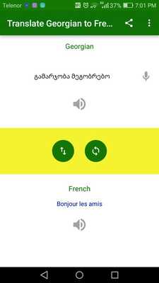 Emulate Android APK Translate Georgian to French Emulate Android APK Translate Georgian to French