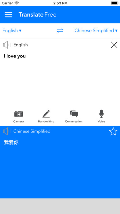 Emulate iPhone app Translate Hi using MyAndroid Emulate iPhone app Translate Hi using MyAndroid