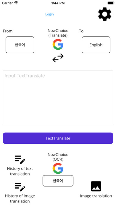 Emulate iPhone app Translate Img,ManhwaTranslate using MyAndroid