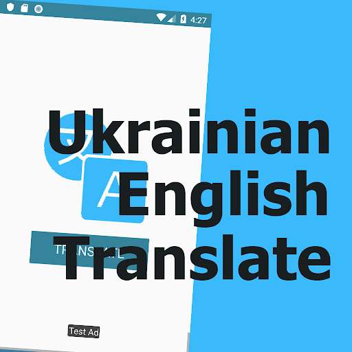 Run android online APK Translate Ukrainian Into English from MyAndroid or emulate Translate Ukrainian Into English using MyAndroid Run android online APK Translate Ukrainian Into English from MyAndroid or emulate Translate Ukrainian Into English using MyAndroid