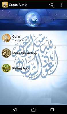 Emulate Android APK Translation Quran Audio Emulate Android APK Translation Quran Audio