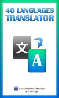 Emulate Android APK Translator - 40 Languages Emulate Android APK Translator - 40 Languages