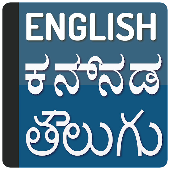 Run android online APK Translator English to Telugu Kannada Dictionary from MyAndroid or emulate Translator English to Telugu Kannada Dictionary using MyAndroid Run android online APK Translator English to Telugu Kannada Dictionary from MyAndroid or emulate Translator English to Telugu Kannada Dictionary using MyAndroid