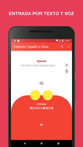Emulate Android APK Translator Spanish - Chinese
