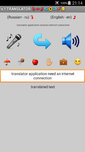 Emulate Android APK TRANSLATOR Speech Recognition