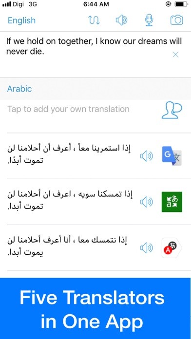 Emulate iPhone app Translator - Translate Box using MyAndroid