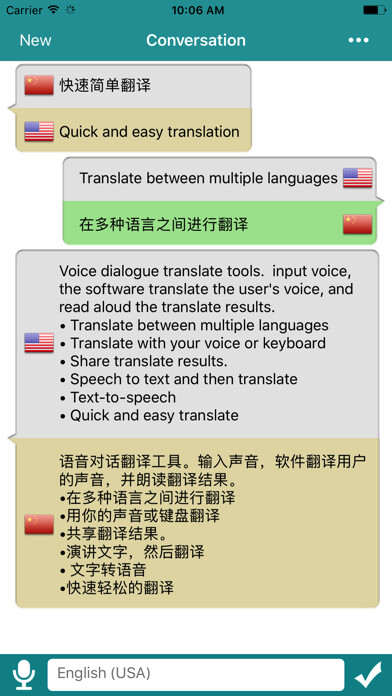 Emulate iPhone app Translator - Voice Translation using MyAndroid Emulate iPhone app Translator - Voice Translation using MyAndroid