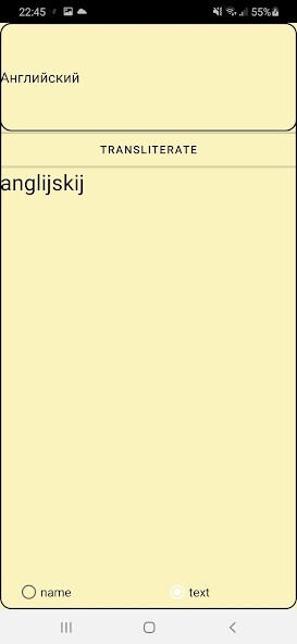 Run android online APK Transliterator from MyAndroid or emulate Transliterator using MyAndroid