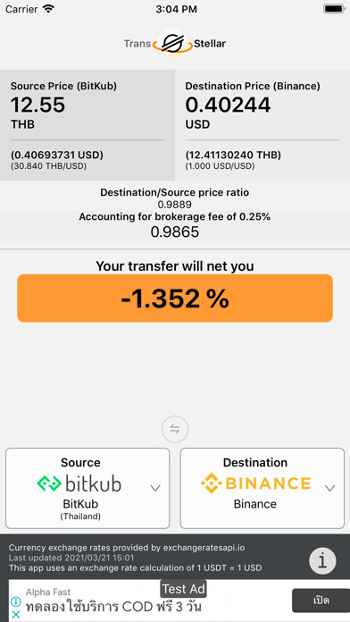 Emulate iPhone app TransStellar using MyAndroid Emulate iPhone app TransStellar using MyAndroid