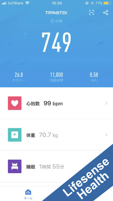 Emulate iPhone app Transtek Health using MyAndroid Emulate iPhone app Transtek Health using MyAndroid