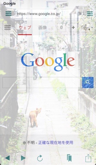 Emulate iPhone app Tranthru - a translucent webbrowser - using MyAndroid