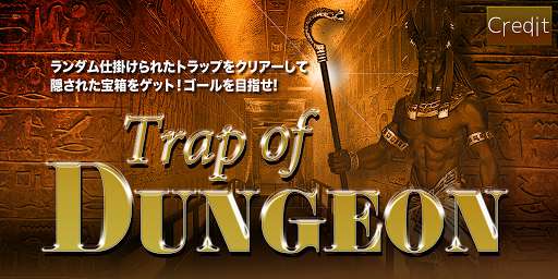 Run android online APK TrapofDungeon from MyAndroid or emulate TrapofDungeon using MyAndroid
