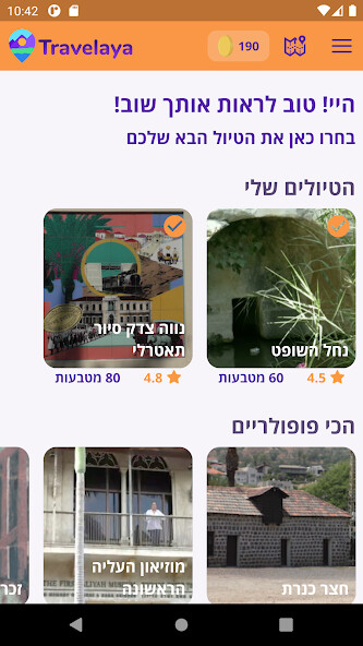 Run android online APK Travelaya from MyAndroid or emulate Travelaya using MyAndroid Run android online APK Travelaya from MyAndroid or emulate Travelaya using MyAndroid