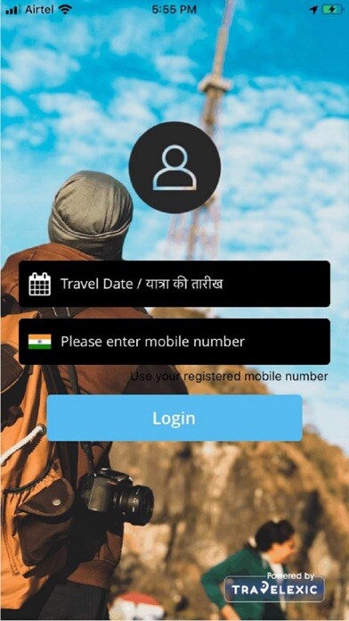 Emulate iPhone app Travelexic Tour Manager using MyAndroid Emulate iPhone app Travelexic Tour Manager using MyAndroid