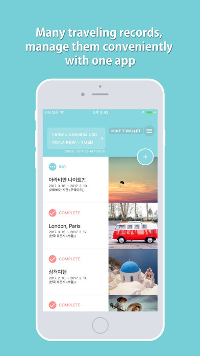 Emulate iPhone app Travel expense - Mint T Wallet using MyAndroid Emulate iPhone app Travel expense - Mint T Wallet using MyAndroid