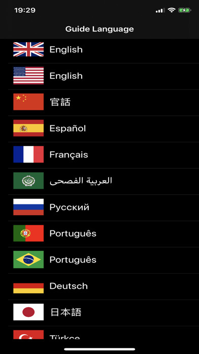 Emulate iPhone app TravelGuideMe using MyAndroid Emulate iPhone app TravelGuideMe using MyAndroid