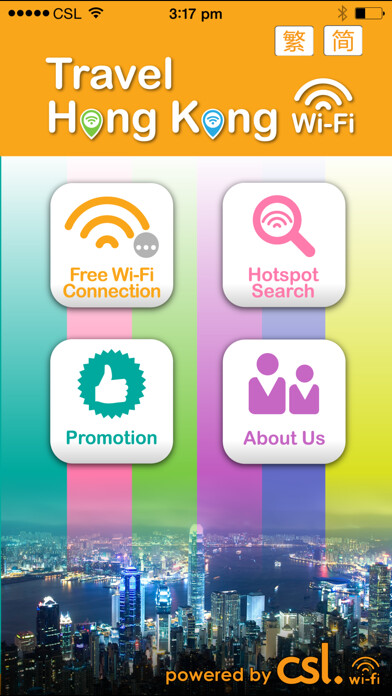 Emulate iPhone app Travel Hong Kong Wi-Fi using MyAndroid Emulate iPhone app Travel Hong Kong Wi-Fi using MyAndroid