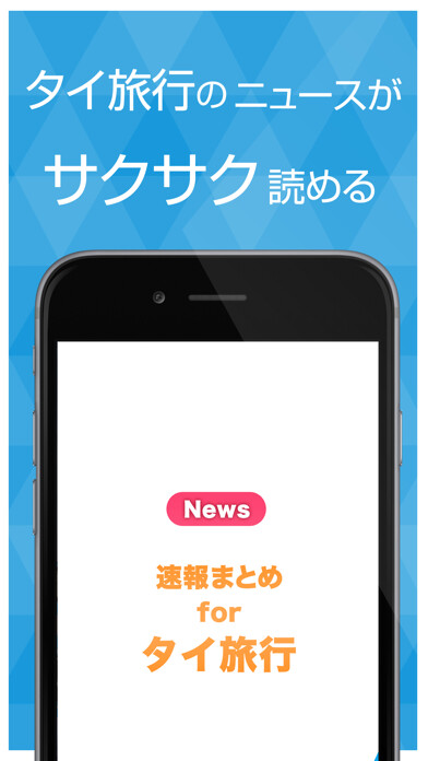 Emulate iPhone app Travel news and information for Thailand using MyAndroid Emulate iPhone app Travel news and information for Thailand using MyAndroid