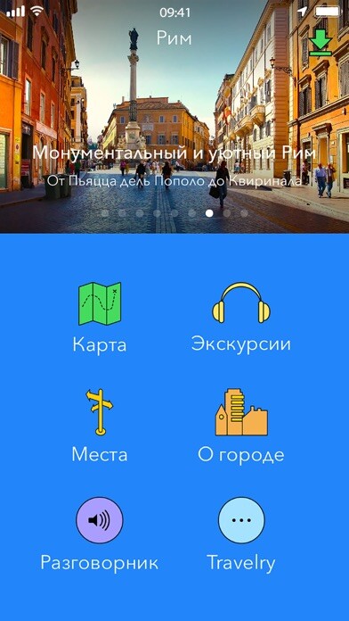 Emulate iPhone app ???????????? ???????? Travelry using MyAndroid Emulate iPhone app ???????????? ???????? Travelry using MyAndroid