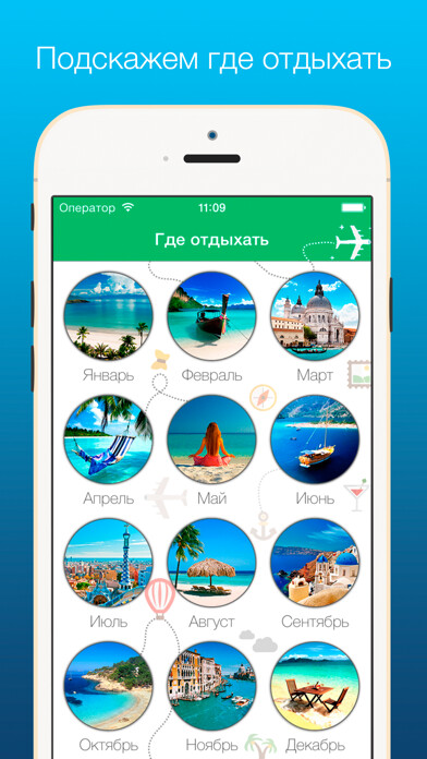 Run android online APK Travel from MyAndroid or emulate Travel using MyAndroid