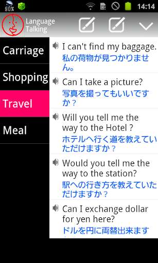 Run android online APK Travel talking from MyAndroid or emulate Travel talking using MyAndroid Run android online APK Travel talking from MyAndroid or emulate Travel talking using MyAndroid