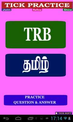 Emulate Android APK TRB-TAMIL Emulate Android APK TRB-TAMIL