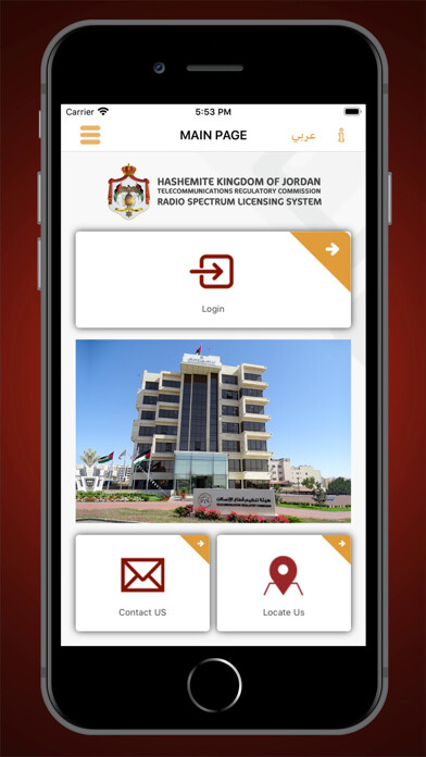 Emulate iPhone app TRC Jordan RSMD using MyAndroid